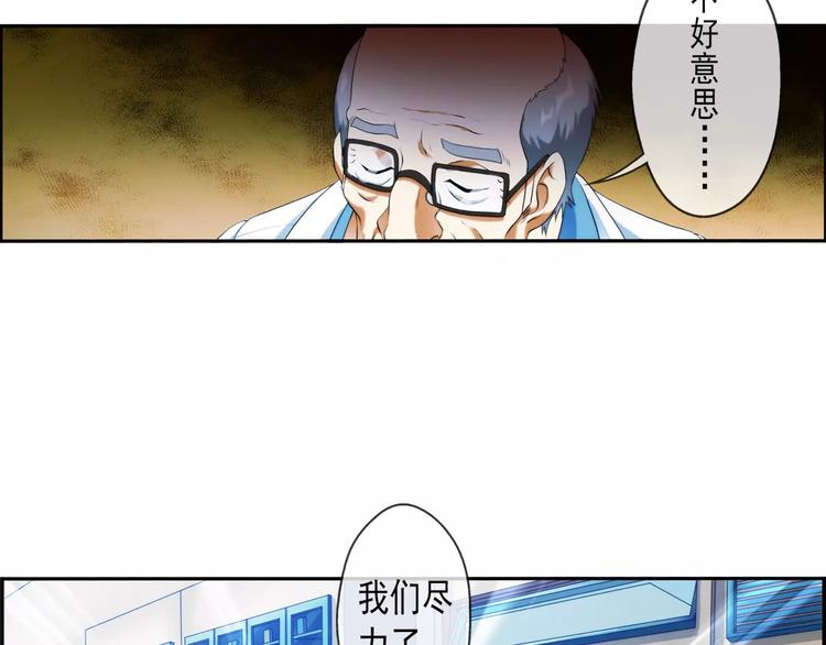 第28话 神秘符号（2）-第27话