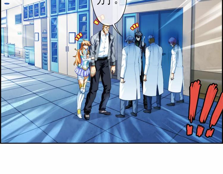 第28话 神秘符号（2）-第27话