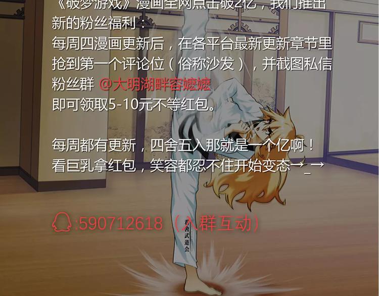 第28话 神秘符号（2）-第27话