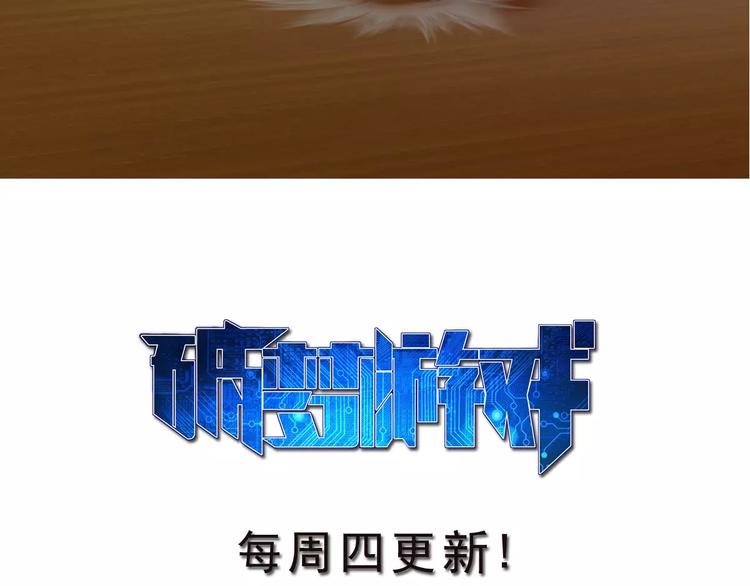 第28话 神秘符号（2）-第27话