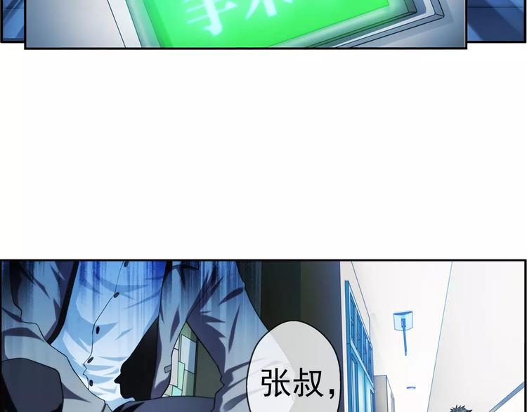 第28话 神秘符号（2）-第27话