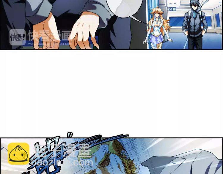 第28话 神秘符号（2）-第27话