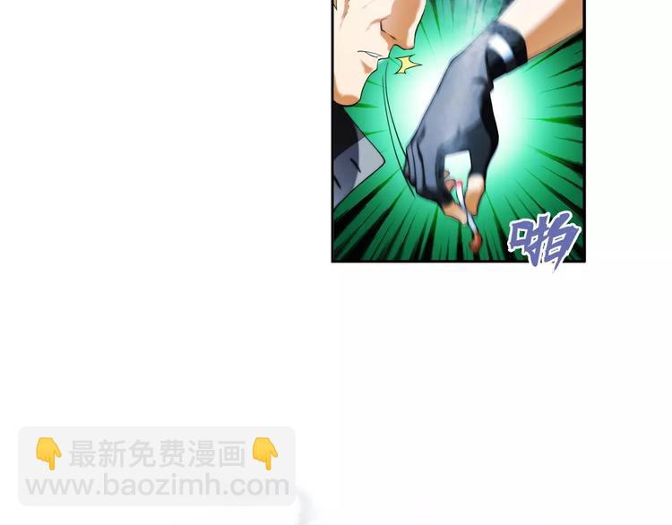 第28话 神秘符号（2）-第27话