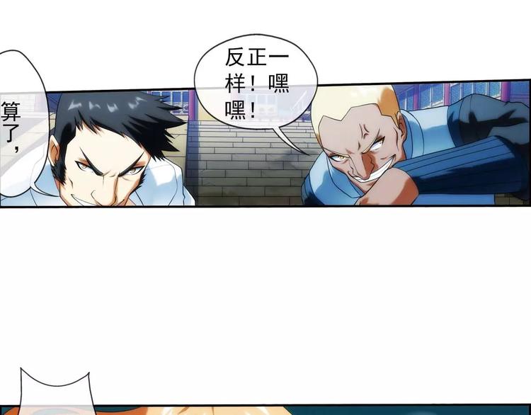 第34话 初逢（2）-第33话