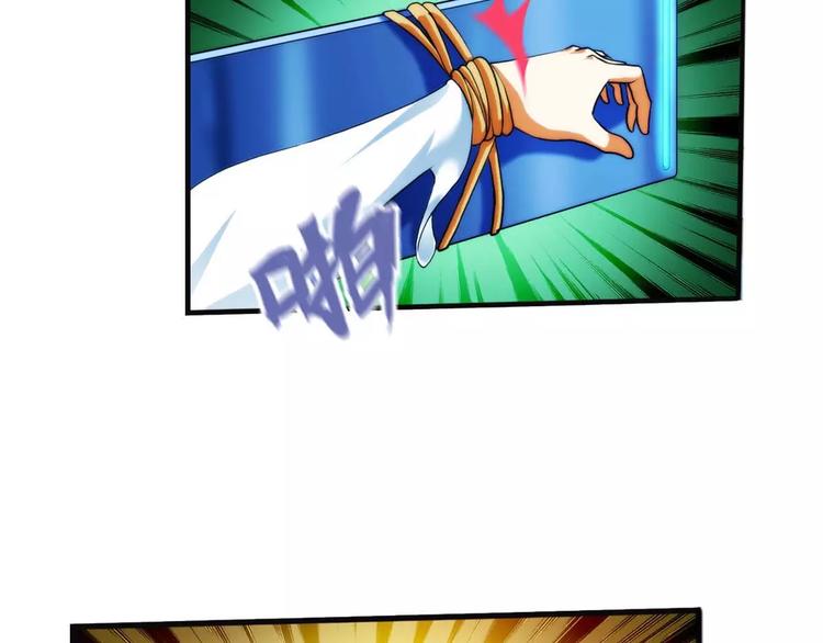 第34话 初逢（2）-第33话