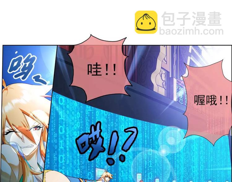 第34话 初逢（2）-第33话