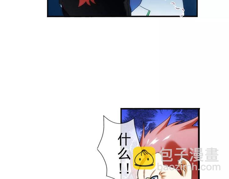 第36话 对赌游戏（1）(1/2)-第35话