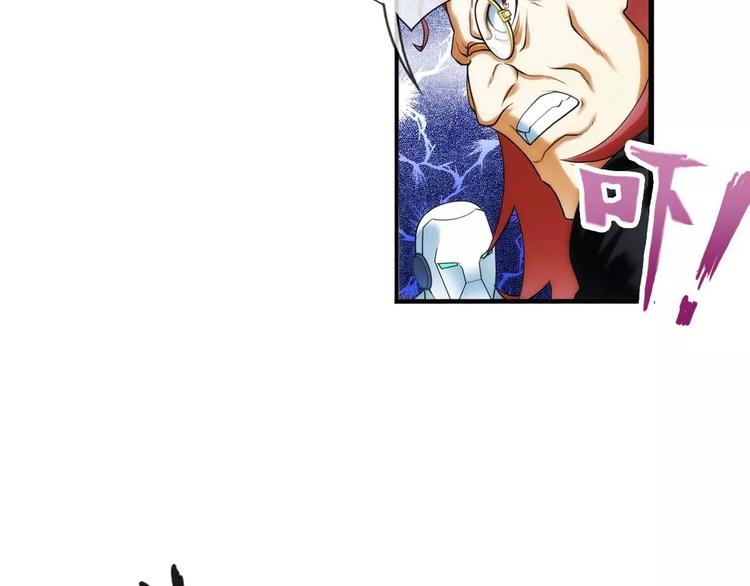 第36话 对赌游戏（1）(1/2)-第35话