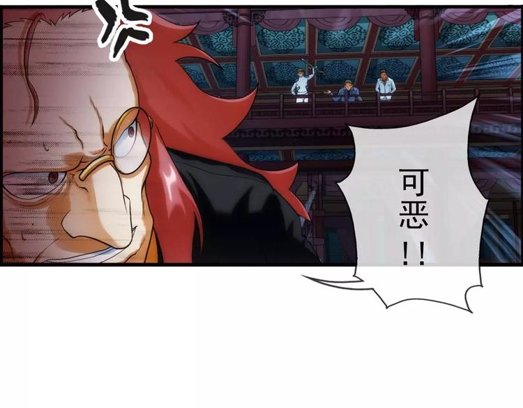 第36话 对赌游戏（1）(1/2)-第35话