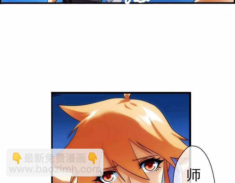 第36话 对赌游戏（1）(1/2)-第35话