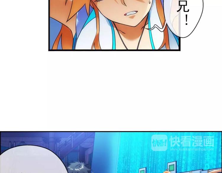 第36话 对赌游戏（1）(1/2)-第35话