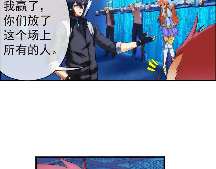 第36话 对赌游戏（1）(1/2)-第35话