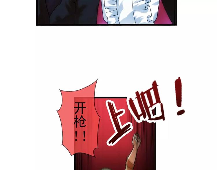 第36话 对赌游戏（1）(1/2)-第35话