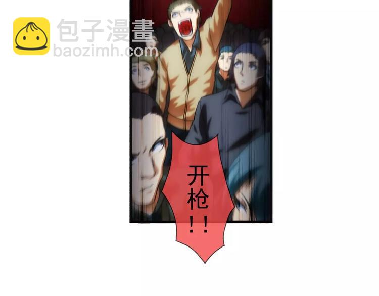 第36话 对赌游戏（1）(1/2)-第35话