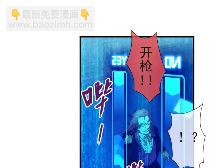 第36话 对赌游戏（1）(1/2)-第35话