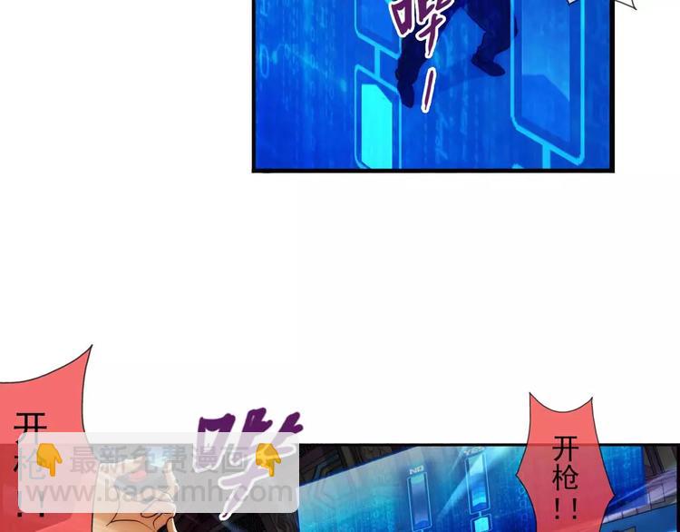 第36话 对赌游戏（1）(1/2)-第35话