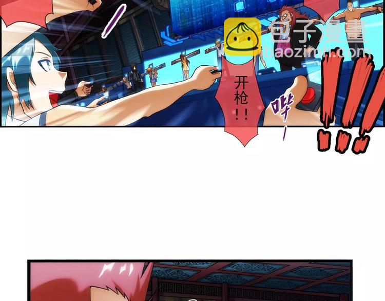 第36话 对赌游戏（1）(1/2)-第35话