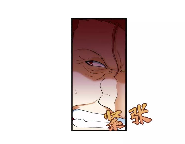 第36话 对赌游戏（1）(1/2)-第35话