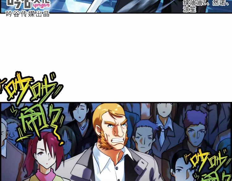 第36话 对赌游戏（1）(1/2)-第35话