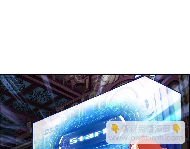 第36话 对赌游戏（1）(1/2)-第35话