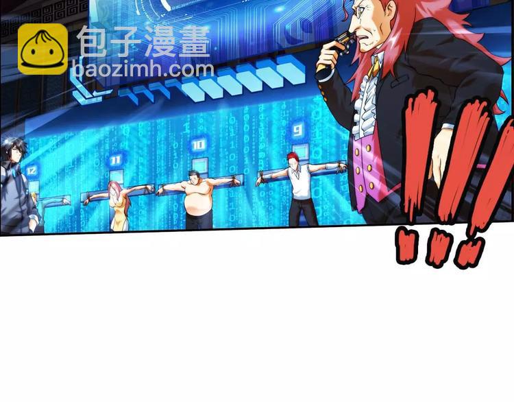 第36话 对赌游戏（1）(1/2)-第35话