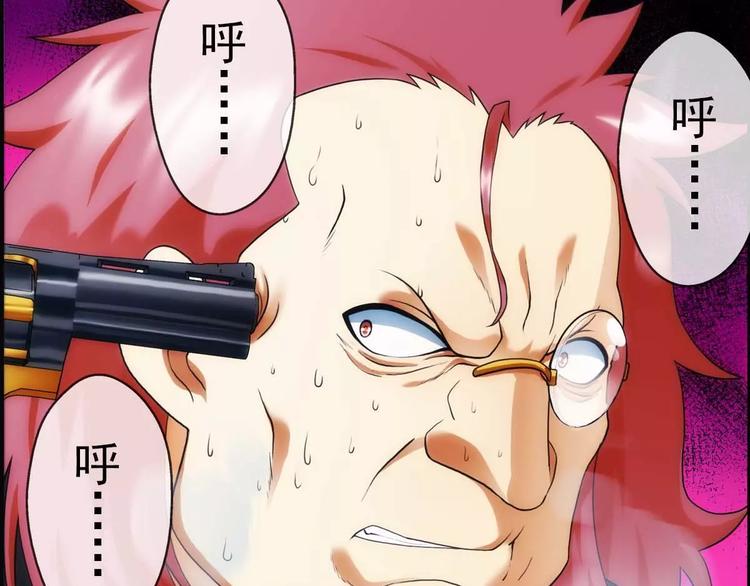 第36话 对赌游戏（1）(1/2)-第35话