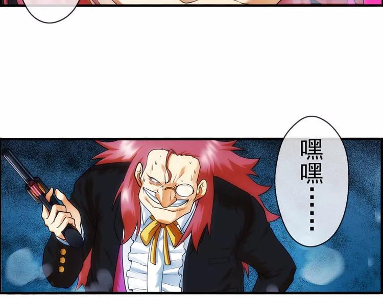 第36话 对赌游戏（1）(1/2)-第35话