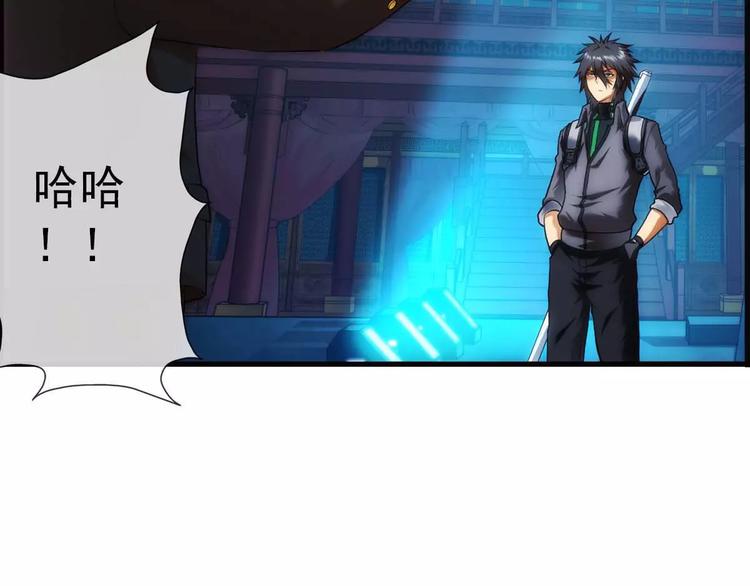 第36话 对赌游戏（1）(1/2)-第35话