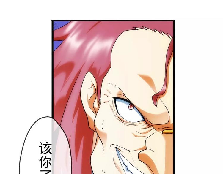 第36话 对赌游戏（1）(1/2)-第35话