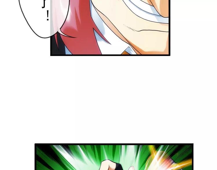 第36话 对赌游戏（1）(1/2)-第35话