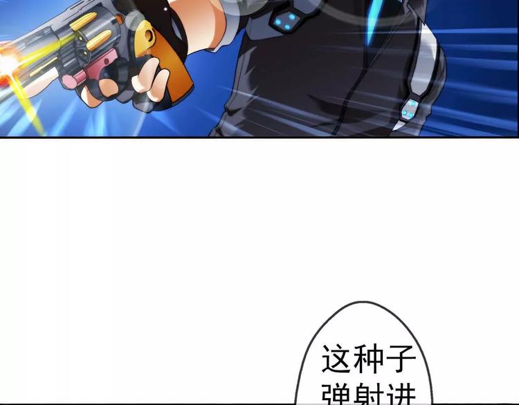 第36话 对赌游戏（1）(1/2)-第35话