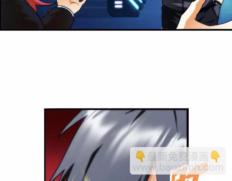 第36话 对赌游戏（1）(1/2)-第35话