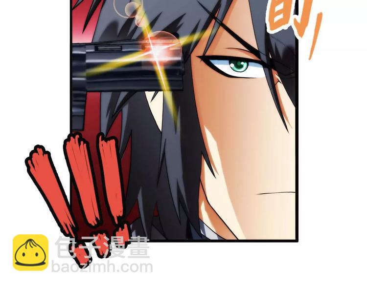 第36话 对赌游戏（1）(1/2)-第35话