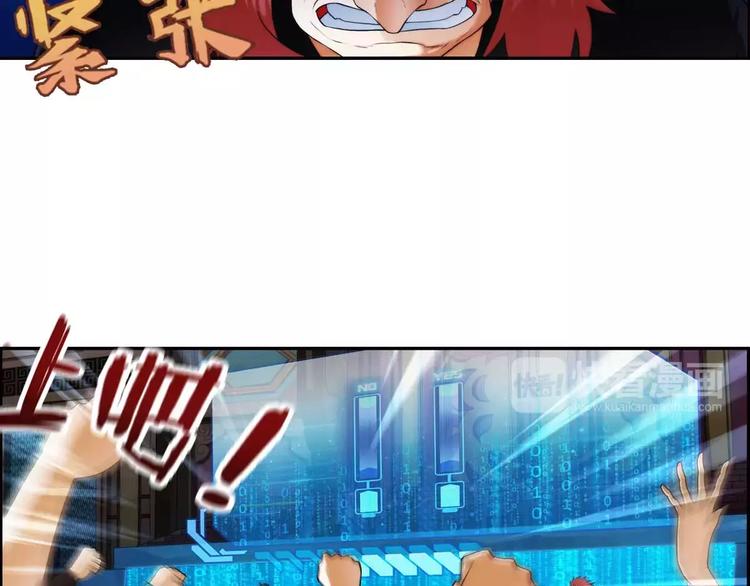 第36话 对赌游戏（1）(1/2)-第35话