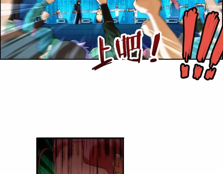 第36话 对赌游戏（1）(1/2)-第35话