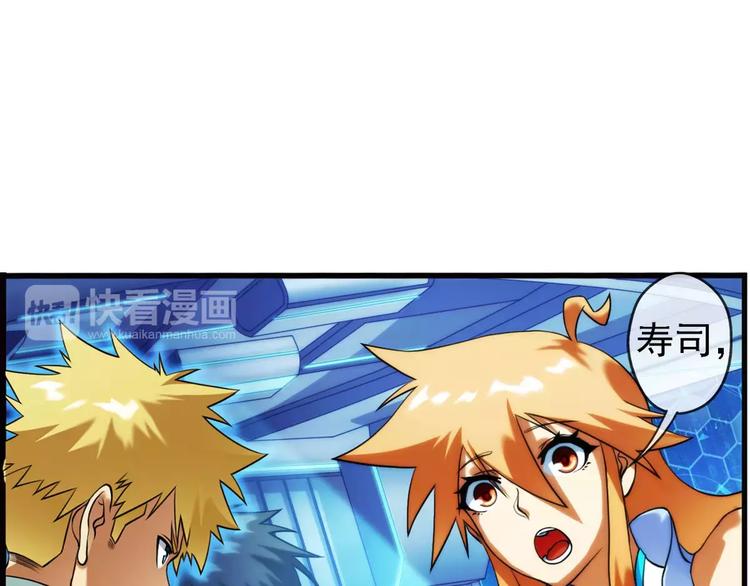 第38话 对赌游戏（3）-第37话