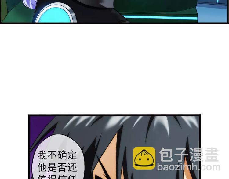 第38话 对赌游戏（3）-第37话