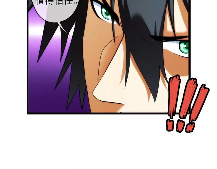 第38话 对赌游戏（3）-第37话