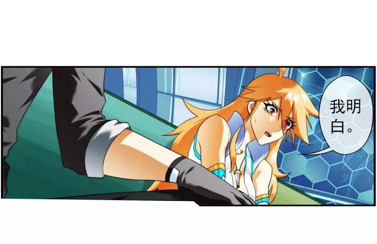 第38话 对赌游戏（3）-第37话