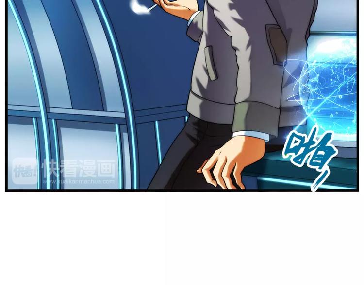 第38话 对赌游戏（3）-第37话