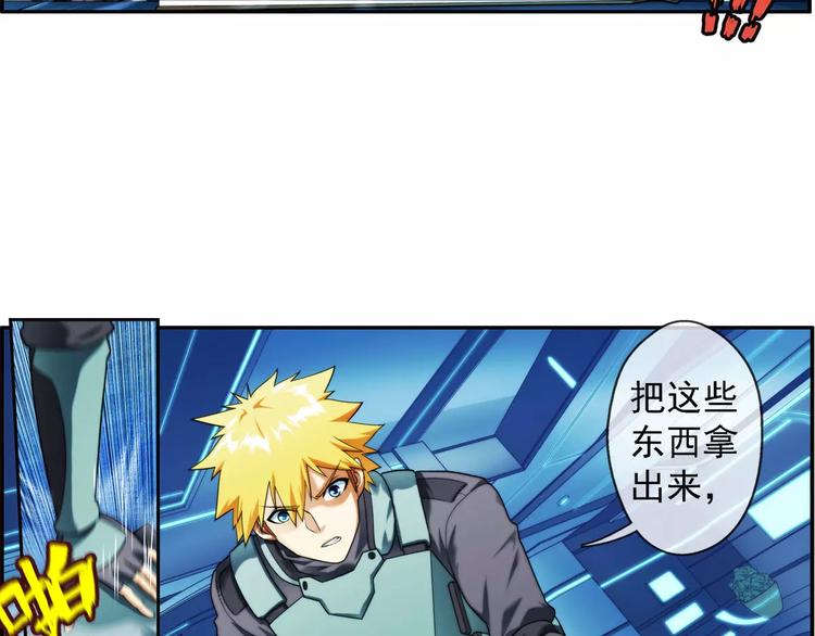 第38话 对赌游戏（3）-第37话