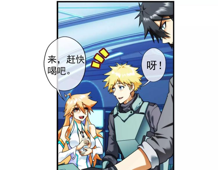 第38话 对赌游戏（3）-第37话