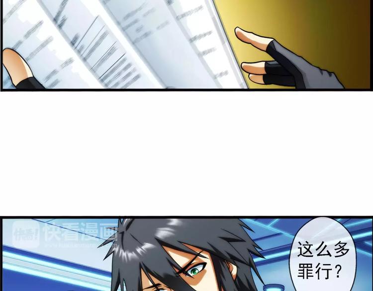 第38话 对赌游戏（3）-第37话