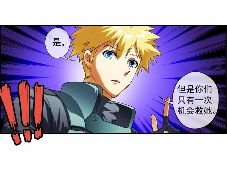 第38话 对赌游戏（3）-第37话