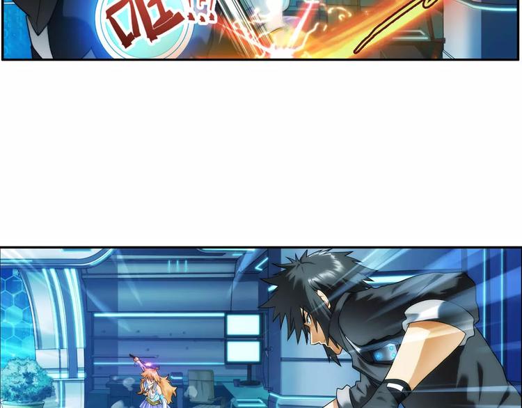 破夢遊戲 - 第40話 營救（2） - 4