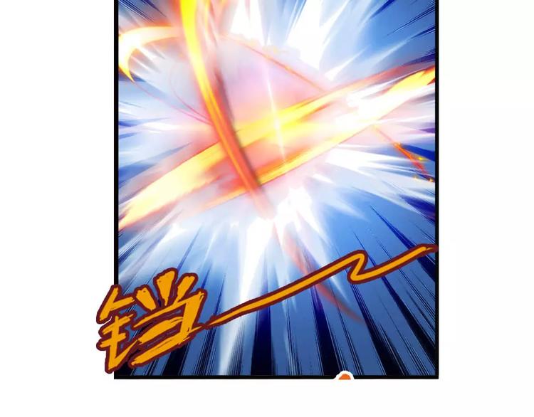 破夢遊戲 - 第40話 營救（2） - 4