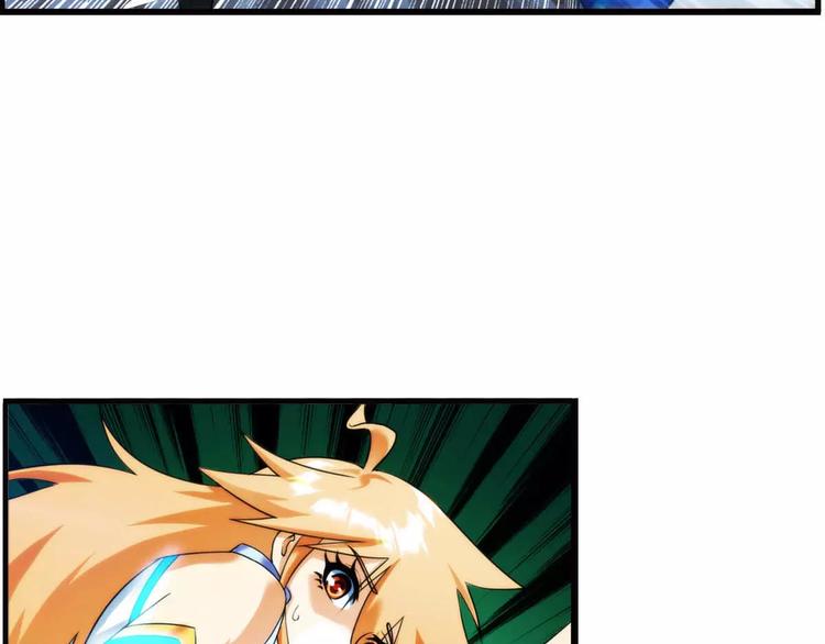 破夢遊戲 - 第40話 營救（2） - 6