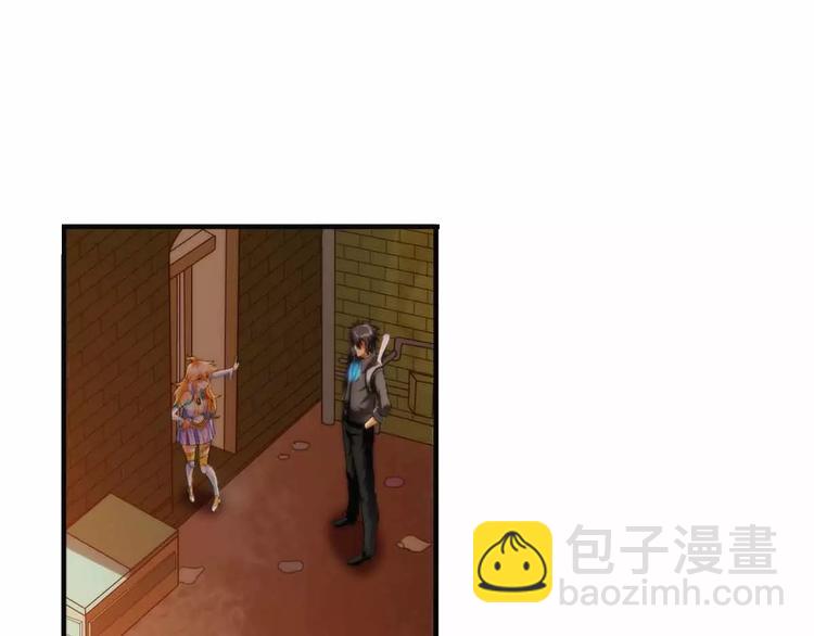 破夢遊戲 - 第41話 營救（3） - 3