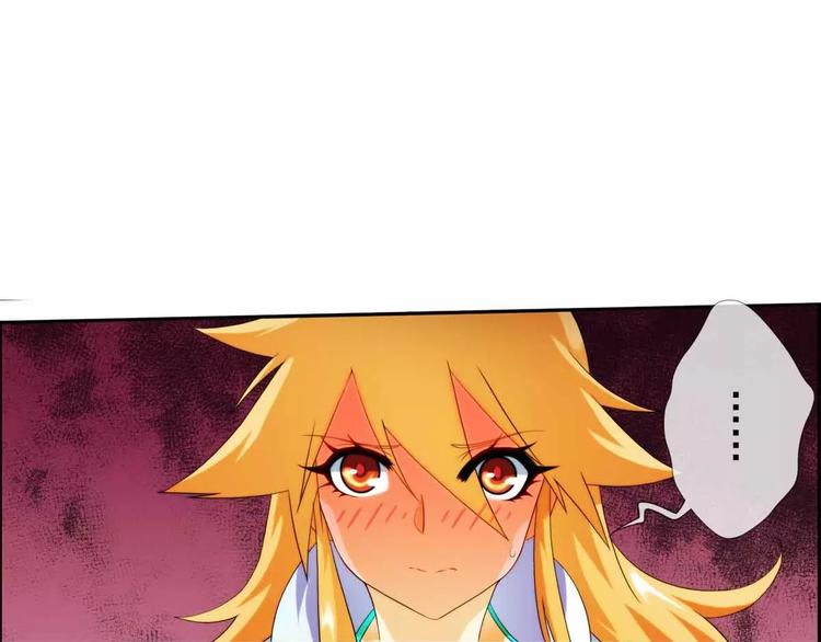 破夢遊戲 - 第41話 營救（3） - 5