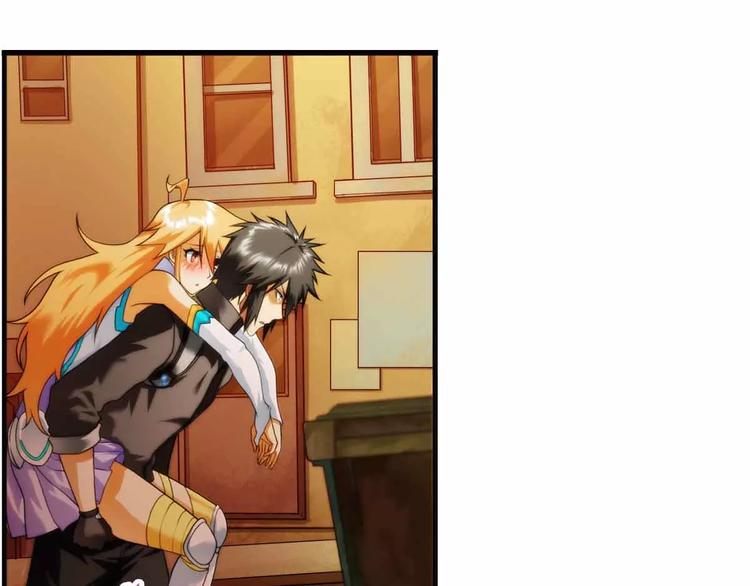 破夢遊戲 - 第41話 營救（3） - 1